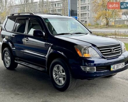 Синий Лексус ГХ, объемом двигателя 4.7 л и пробегом 74 тыс. км за 30999 $, фото 2 на Automoto.ua