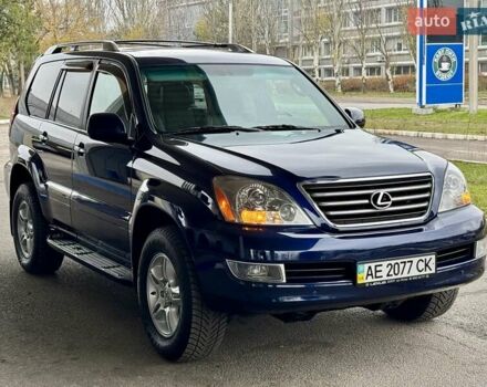 Синий Лексус ГХ, объемом двигателя 4.7 л и пробегом 74 тыс. км за 30999 $, фото 1 на Automoto.ua