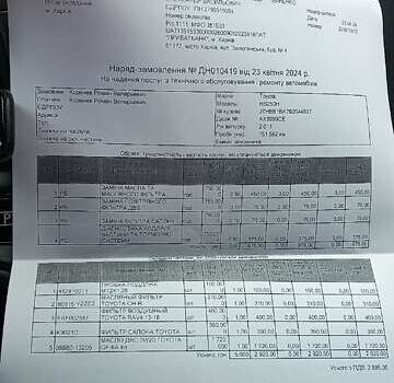 Лексус ХС, об'ємом двигуна 2.36 л та пробігом 242 тис. км за 11300 $, фото 9 на Automoto.ua