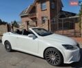 Белый Лексус ИС, объемом двигателя 2.5 л и пробегом 158 тыс. км за 17500 $, фото 4 на Automoto.ua