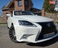 Белый Лексус ИС, объемом двигателя 2.5 л и пробегом 158 тыс. км за 17500 $, фото 8 на Automoto.ua