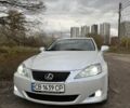 Лексус ІС 2008 у Києві на Automoto.ua Білий Лексус ІС, об'ємом двигуна 2.5 л та пробігом 235 тис. км за 9350 $, фото 1 на Automoto.ua