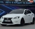 Білий Лексус ІС, об'ємом двигуна 2.5 л та пробігом 148 тис. км за 12499 $, фото 1 на Automoto.ua