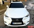 Белый Лексус ИС, объемом двигателя 2.5 л и пробегом 17000 тыс. км за 14900 $, фото 1 на Automoto.ua