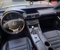 Білий Лексус ІС, об'ємом двигуна 2.49 л та пробігом 297 тис. км за 16399 $, фото 14 на Automoto.ua