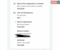 Белый Лексус ИС, объемом двигателя 2 л и пробегом 123 тыс. км за 18000 $, фото 5 на Automoto.ua