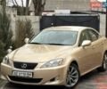 Бежевий Лексус ІС, об'ємом двигуна 2.5 л та пробігом 56 тис. км за 14900 $, фото 10 на Automoto.ua