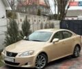 Бежевий Лексус ІС, об'ємом двигуна 2.5 л та пробігом 56 тис. км за 14900 $, фото 13 на Automoto.ua