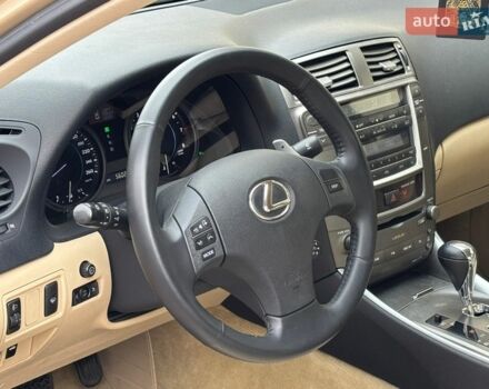 Бежевий Лексус ІС, об'ємом двигуна 2.5 л та пробігом 56 тис. км за 14900 $, фото 42 на Automoto.ua