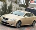 Бежевий Лексус ІС, об'ємом двигуна 2.5 л та пробігом 56 тис. км за 14900 $, фото 12 на Automoto.ua
