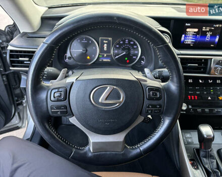 Бежевый Лексус ИС, объемом двигателя 2 л и пробегом 159 тыс. км за 19999 $, фото 15 на Automoto.ua