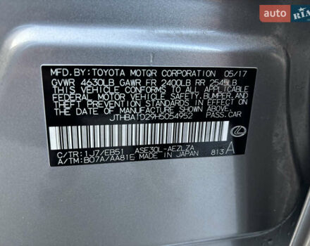 Бежевый Лексус ИС, объемом двигателя 2 л и пробегом 159 тыс. км за 19999 $, фото 34 на Automoto.ua