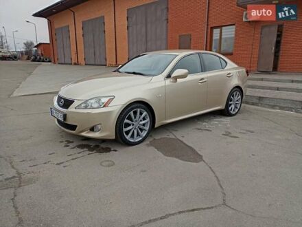 Лексус ІС 2006 у Дніпро (Дніпропетровську) на Automoto.ua Бежевий Лексус ІС, об'ємом двигуна 2.23 л та пробігом 350 тис. км за 7500 $, фото 1 на Automoto.ua
