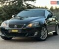 Чорний Лексус ІС, об'ємом двигуна 2.5 л та пробігом 207 тис. км за 9350 $, фото 1 на Automoto.ua