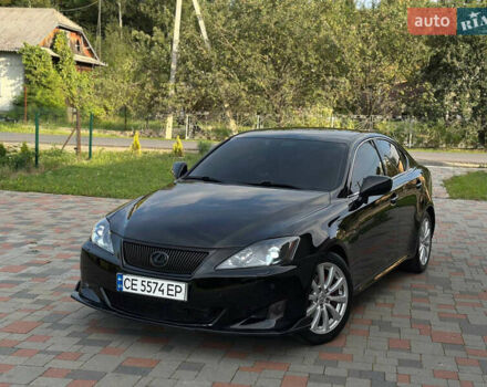 Черный Лексус ИС, объемом двигателя 2.5 л и пробегом 256 тыс. км за 8600 $, фото 26 на Automoto.ua