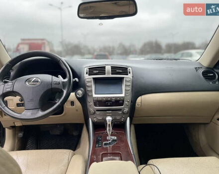 Чорний Лексус ІС, об'ємом двигуна 2.5 л та пробігом 400 тис. км за 7900 $, фото 10 на Automoto.ua