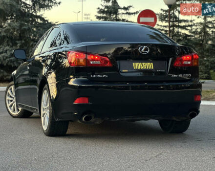 Чорний Лексус ІС, об'ємом двигуна 2.5 л та пробігом 207 тис. км за 9350 $, фото 18 на Automoto.ua