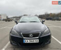 Чорний Лексус ІС, об'ємом двигуна 2.5 л та пробігом 400 тис. км за 7900 $, фото 1 на Automoto.ua