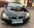 Черный Лексус ИС, объемом двигателя 2.23 л и пробегом 216 тыс. км за 7650 $, фото 12 на Automoto.ua