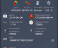 Черный Лексус ИС, объемом двигателя 2.5 л и пробегом 160 тыс. км за 15999 $, фото 28 на Automoto.ua