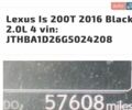 Черный Лексус ИС, объемом двигателя 2 л и пробегом 165 тыс. км за 13990 $, фото 32 на Automoto.ua