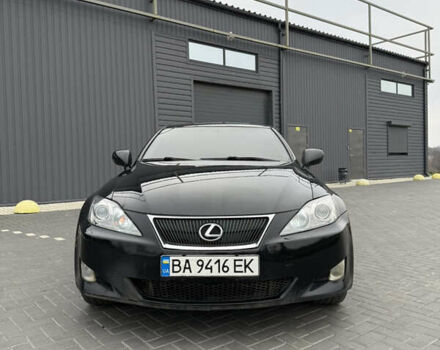 Чорний Лексус ІС, об'ємом двигуна 2.5 л та пробігом 245 тис. км за 9400 $, фото 1 на Automoto.ua