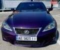 Фиолетовый Лексус ИС, объемом двигателя 2.5 л и пробегом 240 тыс. км за 12500 $, фото 1 на Automoto.ua