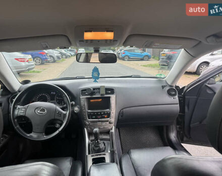 Лексус ИС 2009 в Красноград на Automoto.ua Коричневый Лексус ИС, объемом двигателя 2.23 л и пробегом 270 тыс. км за 9430 $, фото 31 на Automoto.ua