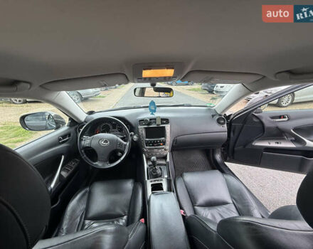 Лексус ИС 2009 в Красноград на Automoto.ua Коричневый Лексус ИС, объемом двигателя 2.23 л и пробегом 270 тыс. км за 9430 $, фото 32 на Automoto.ua