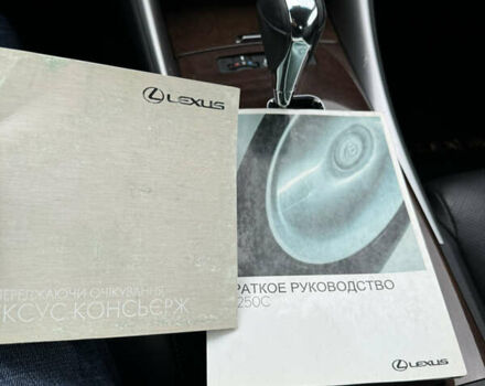 Красный Лексус ИС, объемом двигателя 2.5 л и пробегом 220 тыс. км за 16500 $, фото 83 на Automoto.ua