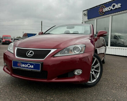 Красный Лексус ИС, объемом двигателя 2.5 л и пробегом 220 тыс. км за 16500 $, фото 5 на Automoto.ua