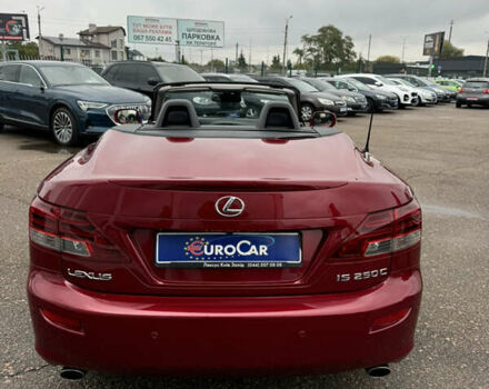 Красный Лексус ИС, объемом двигателя 2.5 л и пробегом 220 тыс. км за 16500 $, фото 13 на Automoto.ua