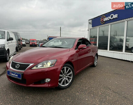 Красный Лексус ИС, объемом двигателя 2.5 л и пробегом 220 тыс. км за 16500 $, фото 66 на Automoto.ua