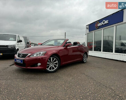 Красный Лексус ИС, объемом двигателя 2.5 л и пробегом 220 тыс. км за 16500 $, фото 2 на Automoto.ua