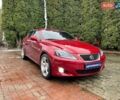 Червоний Лексус ІС, об'ємом двигуна 2.5 л та пробігом 213 тис. км за 15000 $, фото 1 на Automoto.ua