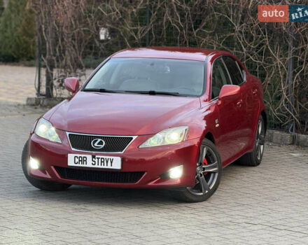 Красный Лексус ИС, объемом двигателя 2.23 л и пробегом 272 тыс. км за 7999 $, фото 10 на Automoto.ua