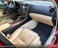Красный Лексус ИС, объемом двигателя 2.5 л и пробегом 247 тыс. км за 8800 $, фото 6 на Automoto.ua
