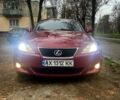 Червоний Лексус ІС, об'ємом двигуна 2.5 л та пробігом 140 тис. км за 10500 $, фото 1 на Automoto.ua