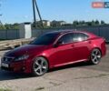 Красный Лексус ИС, объемом двигателя 2.5 л и пробегом 262 тыс. км за 11000 $, фото 1 на Automoto.ua