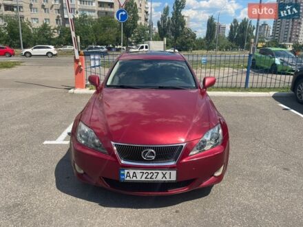 Красный Лексус ИС, объемом двигателя 2.5 л и пробегом 320 тыс. км за 8500 $, фото 1 на Automoto.ua