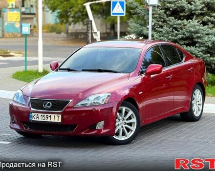 Красный Лексус ИС, объемом двигателя 2.2 л и пробегом 301 тыс. км за 5900 $, фото 1 на Automoto.ua
