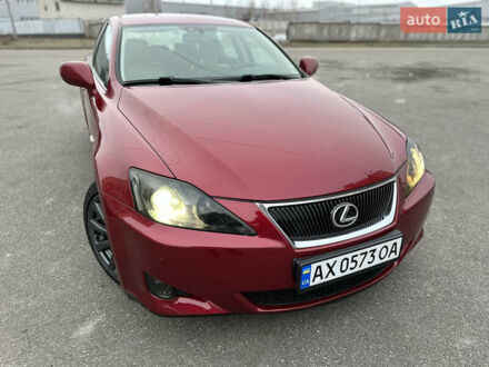 Лексус ИС 2007 в Харькове на Automoto.ua Красный Лексус ИС, объемом двигателя 2.5 л и пробегом 238 тыс. км за 8800 $, фото 1 на Automoto.ua