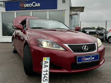 Лексус ИС 2011 в Киеве на Automoto.ua Красный Лексус ИС, объемом двигателя 2.5 л и пробегом 220 тыс. км за 16500 $, фото 1 на Automoto.ua