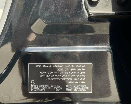 Лексус ИС, объемом двигателя 3 л и пробегом 234 тыс. км за 9000 $, фото 27 на Automoto.ua