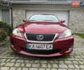 Лексус ИС, объемом двигателя 2.5 л и пробегом 107 тыс. км за 13500 $, фото 11 на Automoto.ua
