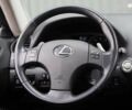 Лексус ИС, объемом двигателя 2.5 л и пробегом 150 тыс. км за 12000 $, фото 15 на Automoto.ua