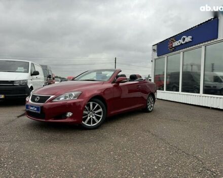 Лексус ИС, объемом двигателя 2.5 л и пробегом 220 тыс. км за 16500 $, фото 2 на Automoto.ua