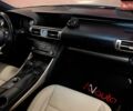Лексус ИС, объемом двигателя 2 л и пробегом 140 тыс. км за 14900 $, фото 37 на Automoto.ua