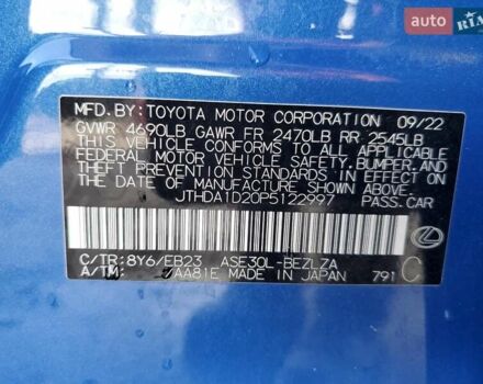Лексус ІС 2023 у Львові на Automoto.ua Лексус ІС, об'ємом двигуна 2 л та пробігом 27 тис. км за 13000 $, фото 11 на Automoto.ua