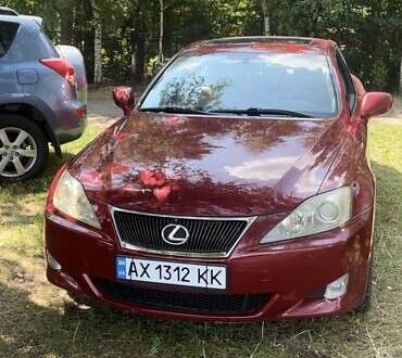 Лексус ІС 2008 у Харкові на Automoto.ua Лексус ІС, об'ємом двигуна 2.5 л та пробігом 180 тис. км за 11000 $, фото 1 на Automoto.ua